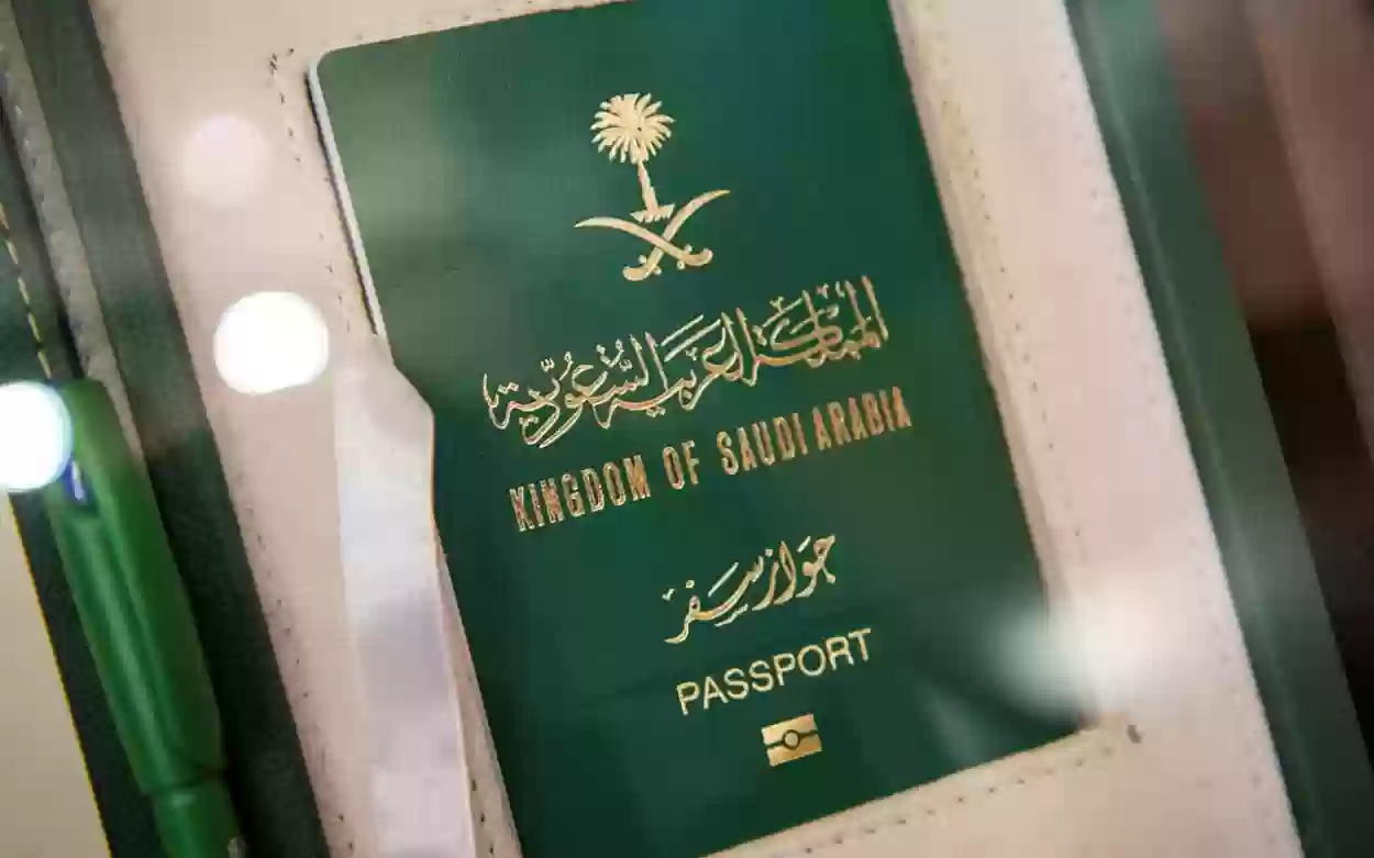 شرط صلاحية جواز السفر
