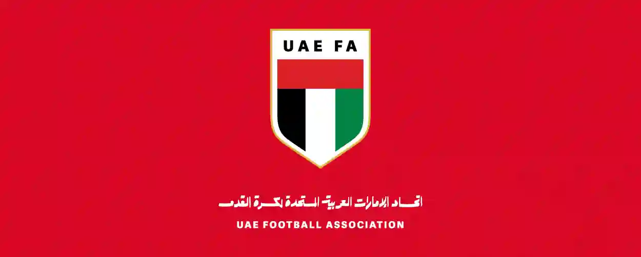 رسالة تهنئة من الاتحاد الإماراتي لكرة القدم