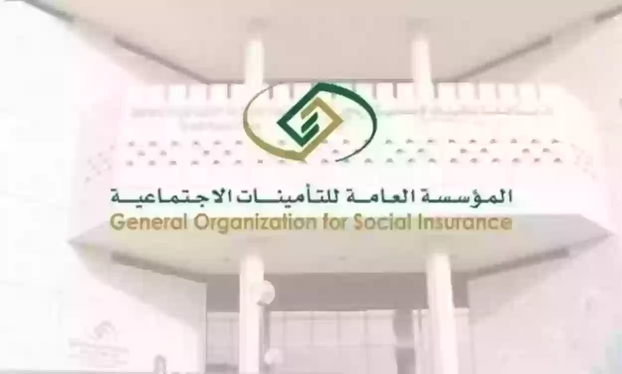 برابط مباشر | كيفية الاستعلام عن حقوق المتوفي في التأمينات بالسعودية 2024