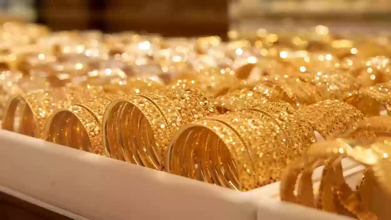  أسعار الذهب في حالة استقرار في السوق السعودي