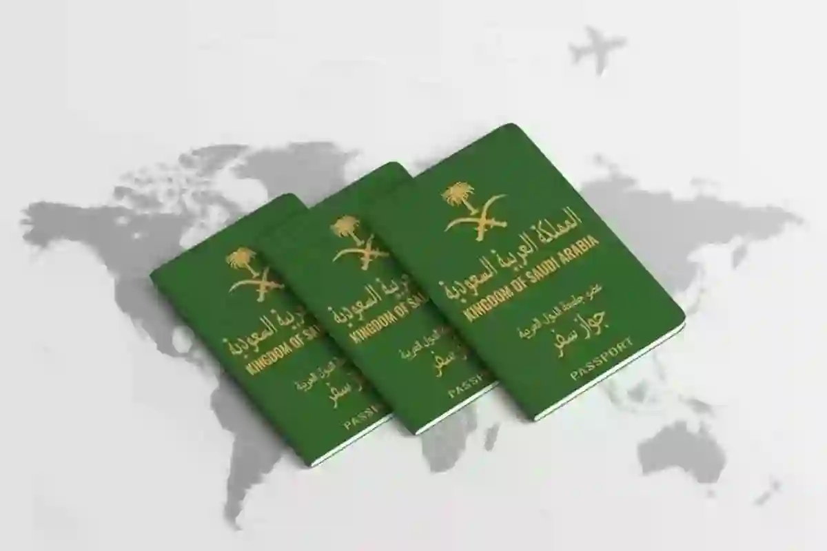 انتهاء صلاحية جواز السفر السعودي