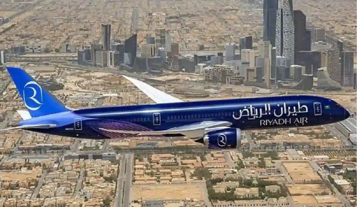 شركة طيران الرياض تطرح وظائف شاغرة