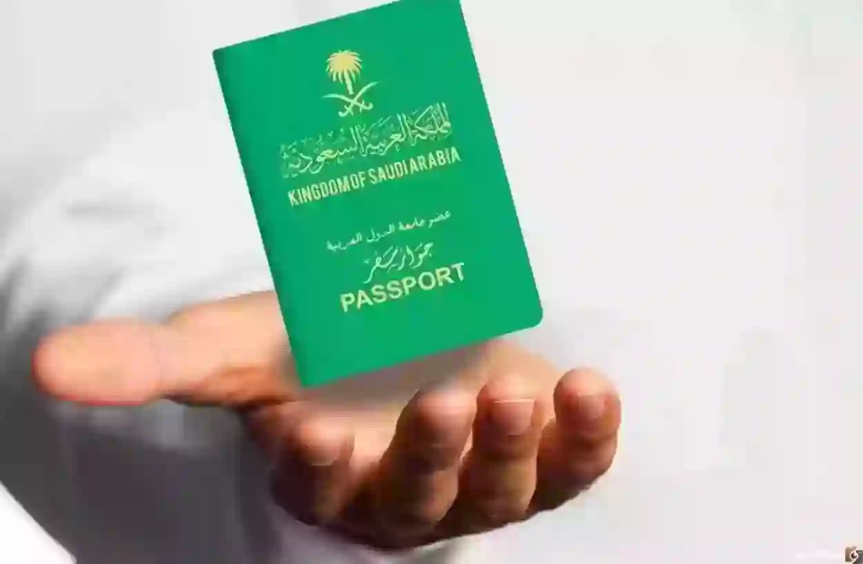 الأشخاص الحاصلين على الجنسية السعودية