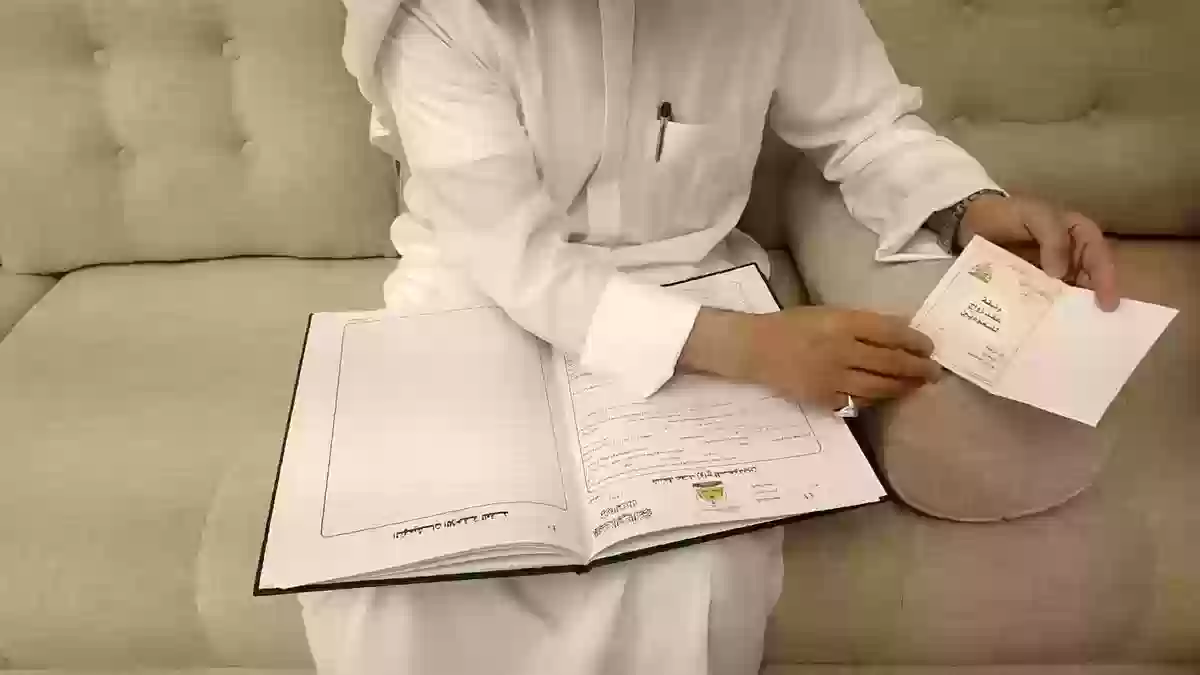 طريقة استخراج عقد الزواج الإلكتروني في السعودية