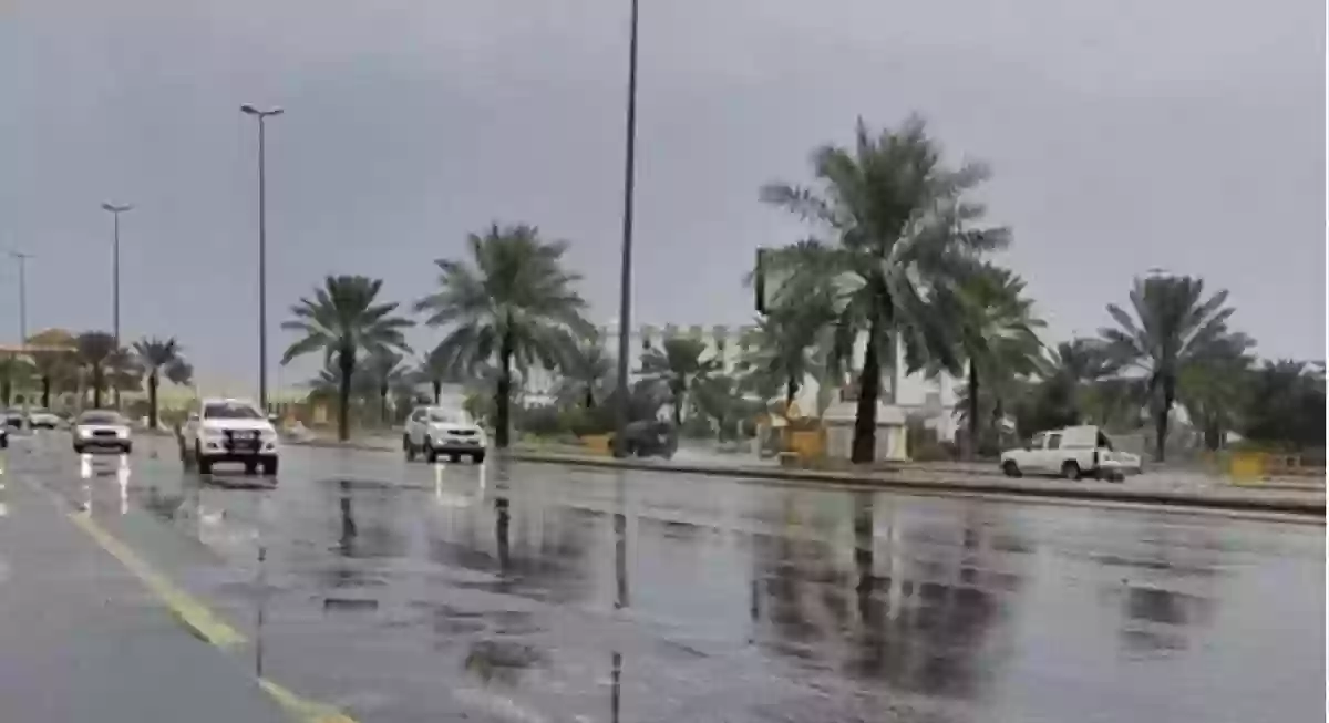  شاهد حالة الطقس اليوم في منطقتك بالسعودية