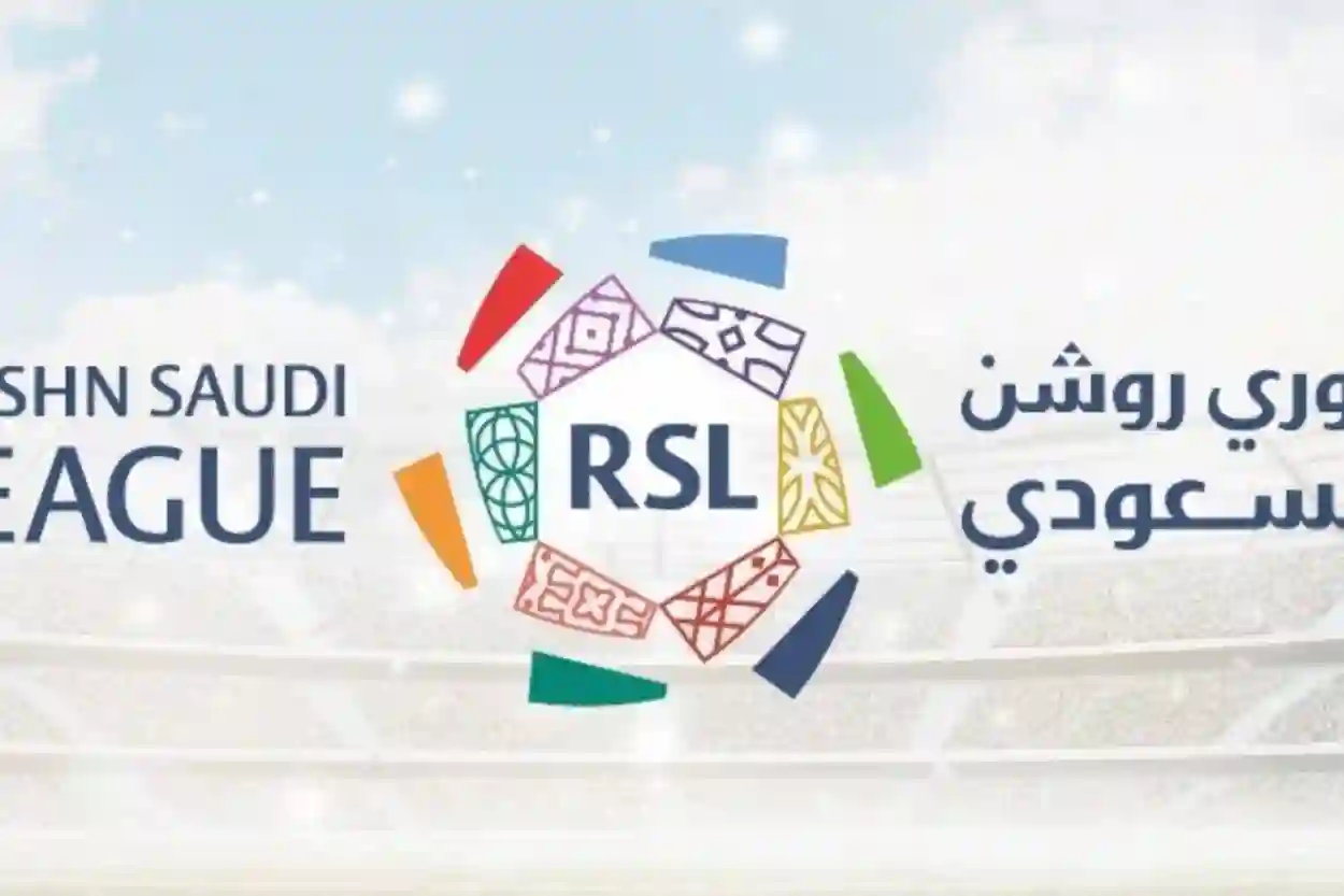 إدارة مباريات الدوري السعودي