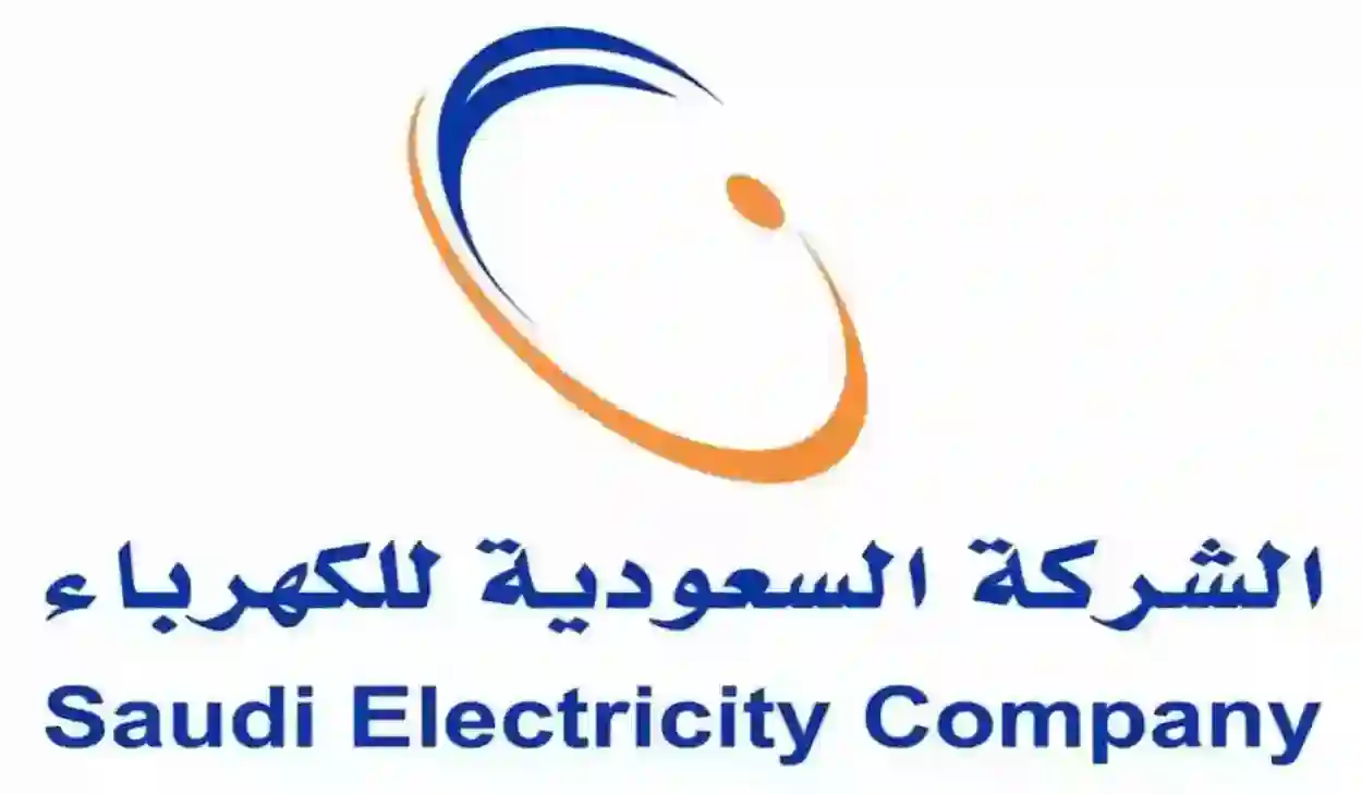 كم سعر عداد الكهرباء في السعودية