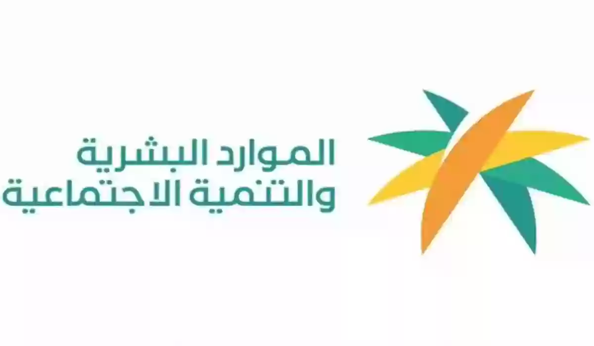 معايير تسجيل الأطفال في برنامج التأهيل الشامل في المملكة السعودية