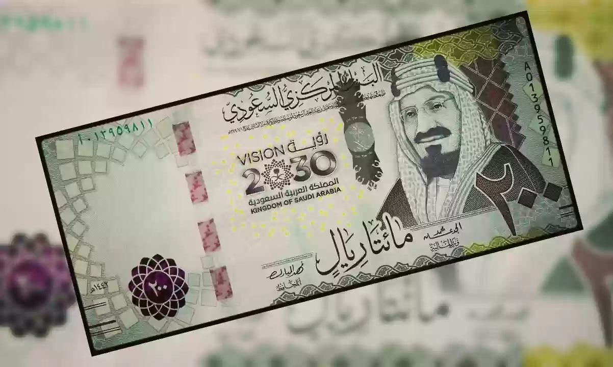 سعر صرف الريال السعودي امام الجنيه المصري في السوق السوداء