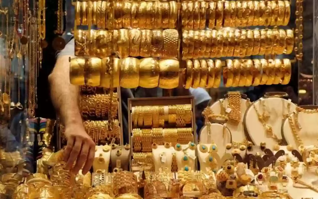  أسعار الذهب في السوق السعودي مفاجأة وسط توقعات بالاستمرار