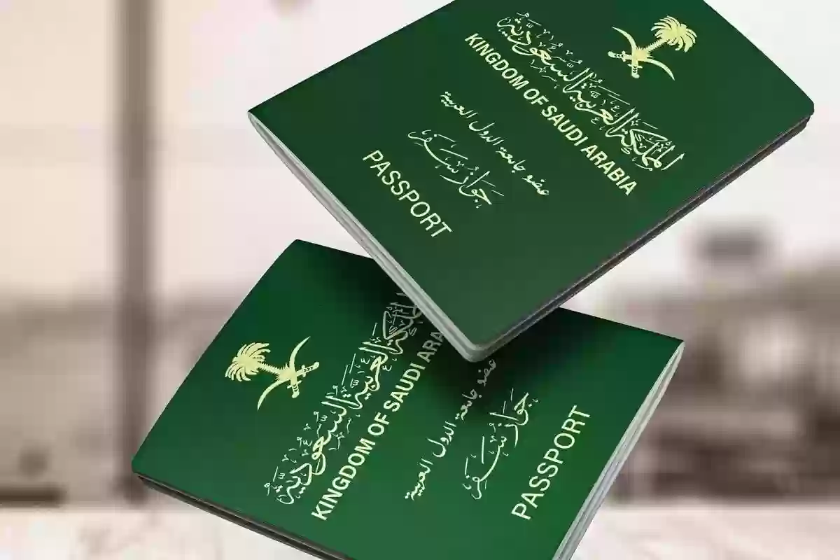 تأشيرة زيارة بالمملكة العربية السعودية