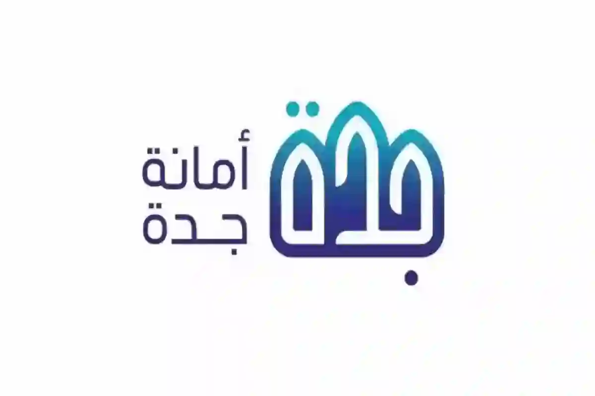 قائمة جديدة بالمناطق الواجب إخلائها في جدة .. 6 مناطق على الخريطة