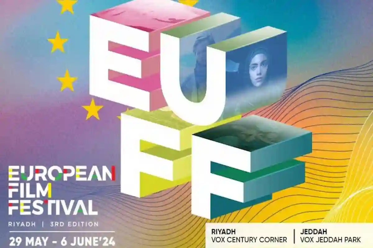 المملكة تستضيف النسخة الثالثة من مهرجان السينما الأوروبية