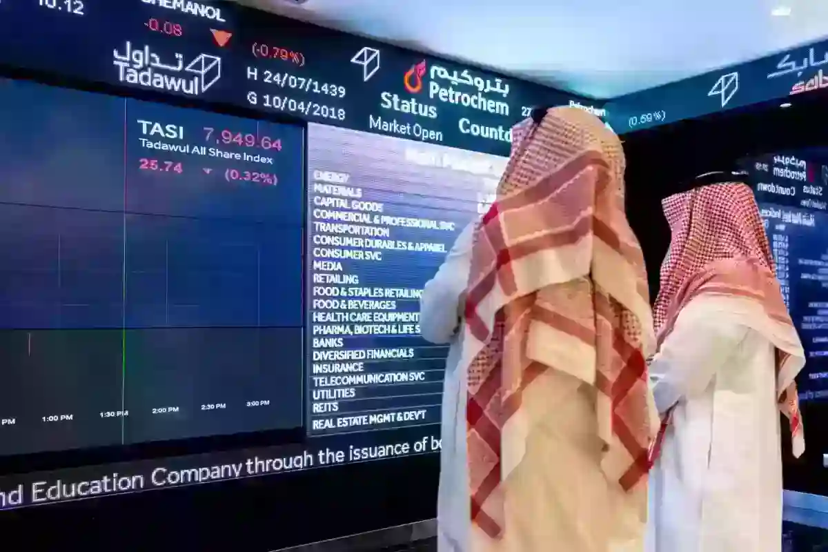 تغيرات وتقلبات في أسهم البورصة السعودية