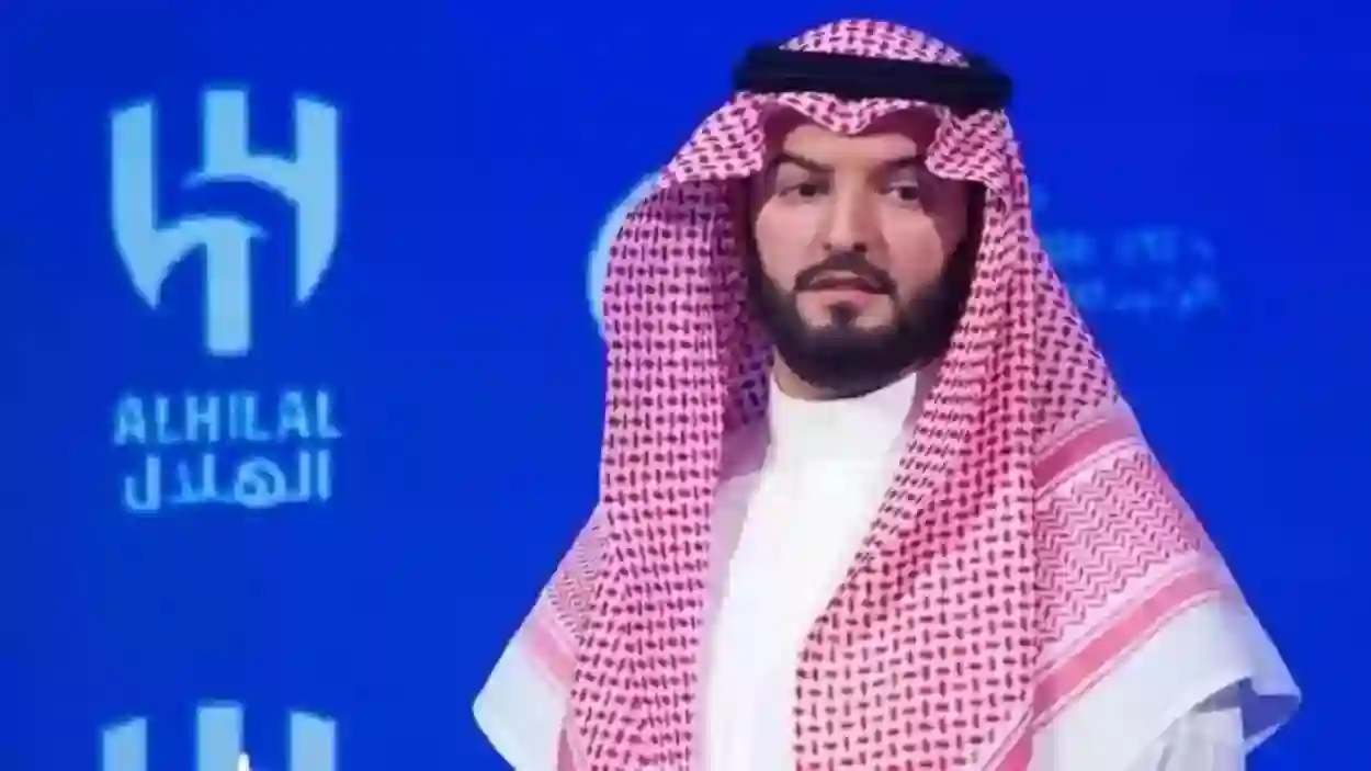 رئيس الهلال السعودي